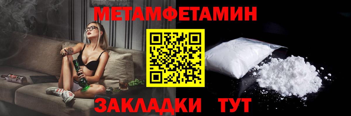 АМФ  Амфетамин 97%  Вход с VPN  Калуга 