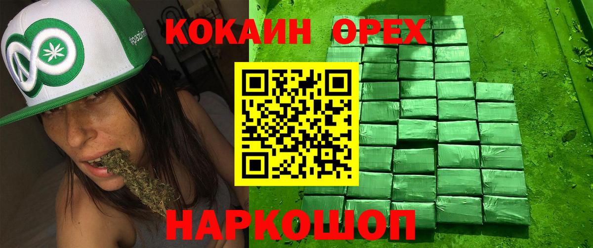 COCAIN 97% Калуга