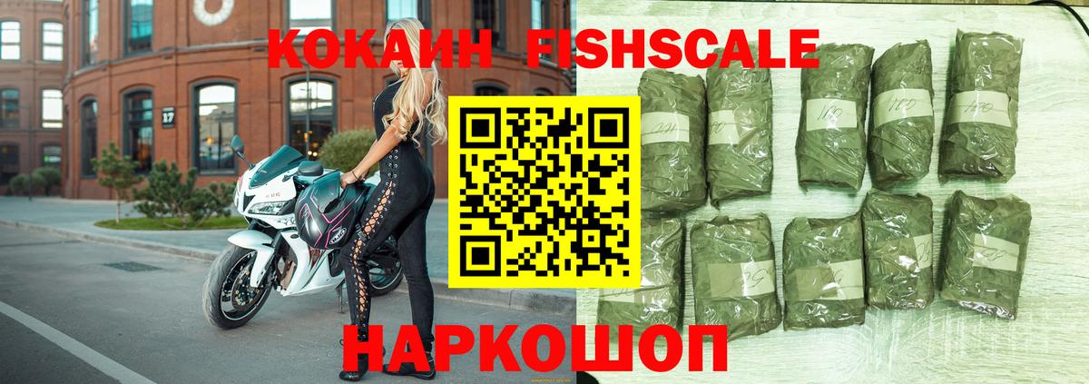 Калуга  COCAIN Перу  Вход с VPN 