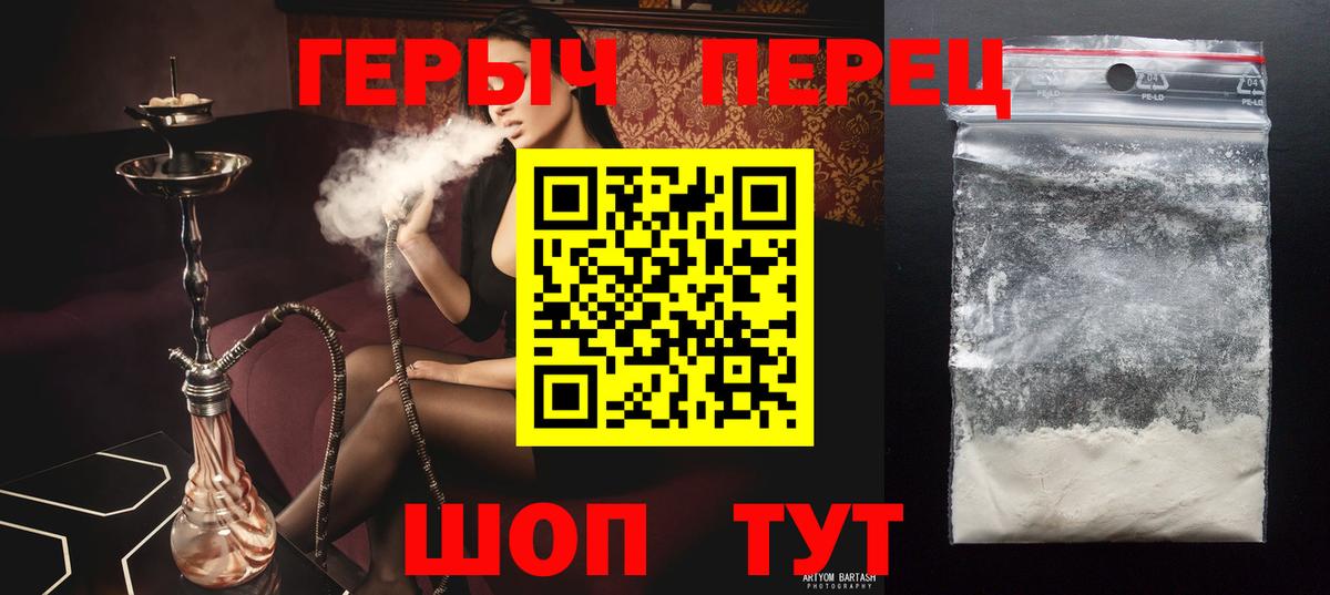 ГЕРОИН афганец Калуга