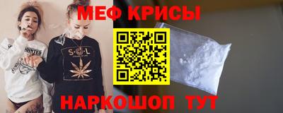 дмт Краснокаменск