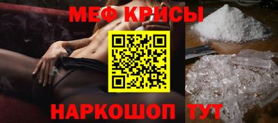 дмт Краснокаменск