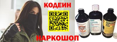 соль ск Краснознаменск