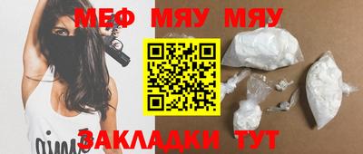 mix Краснодар