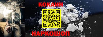 соль ск Краснознаменск