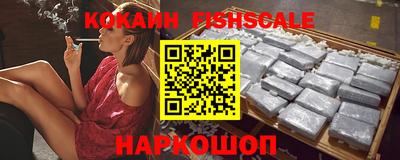соль ск Краснознаменск