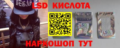 соль ск Краснознаменск