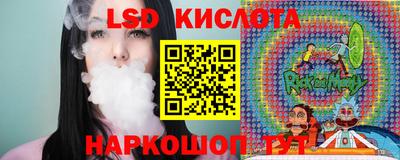 соль ск Краснознаменск