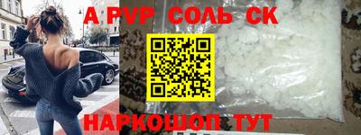 дмт Краснокаменск