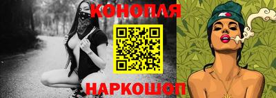 соль ск Краснознаменск