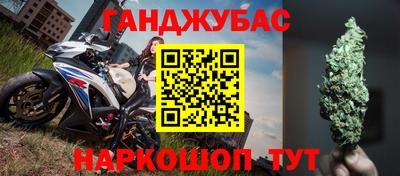 дмт Краснокаменск