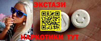 дмт Краснокаменск