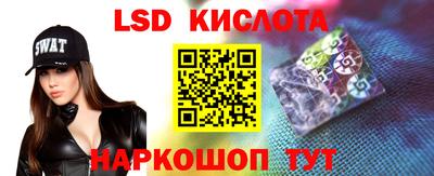 дмт Краснокаменск