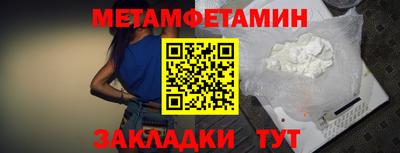 соль ск Краснознаменск