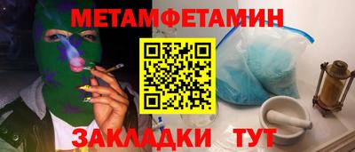 соль ск Краснознаменск