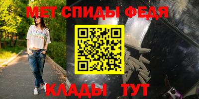 дмт Краснокаменск