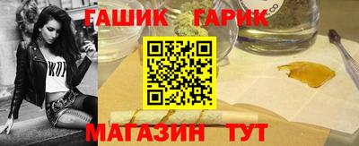 дмт Краснокаменск