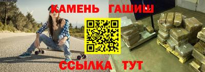 соль ск Краснознаменск