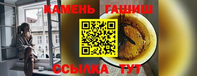 соль ск Краснознаменск