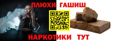 дмт Краснокаменск