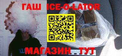 соль ск Краснознаменск