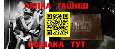дмт Краснокаменск