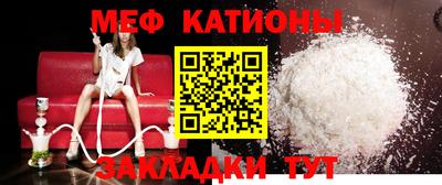 mix Краснодар
