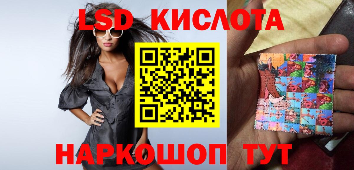 Лсд 25 экстази кислота  Лсд 25 экстази ecstasy  Калуга  Вход с VPN 