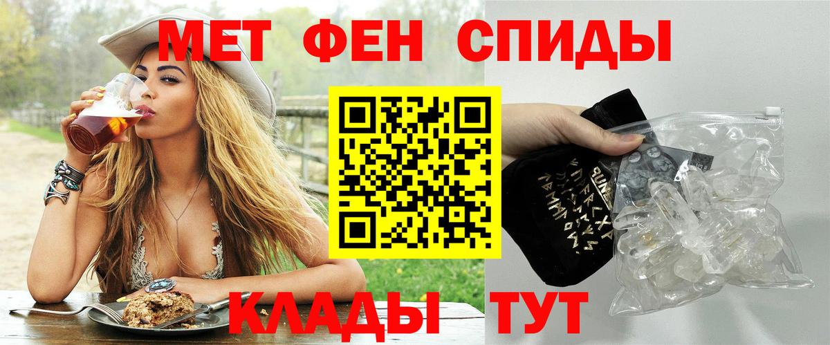 МЕТАМФЕТАМИН  Вход с VPN  Калуга  Первитин Methamphetamine  Первитин Methamphetamine 