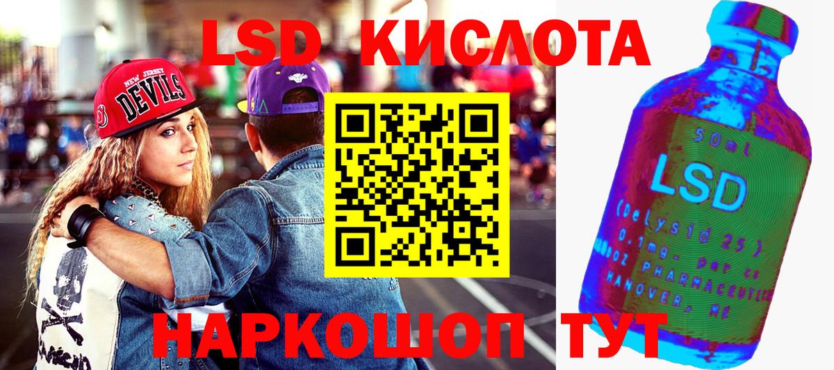 Наркотические марки 1,8мг Калуга
