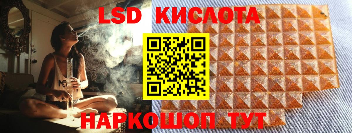 Марки 25I-NBOMe 1,5мг  сколько стоит  Марки NBOMe  Калуга  Вход с VPN 