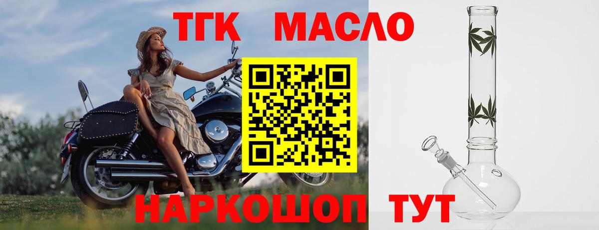 ТГК концентрат  купить наркотики цена  Калуга  Вход с VPN 