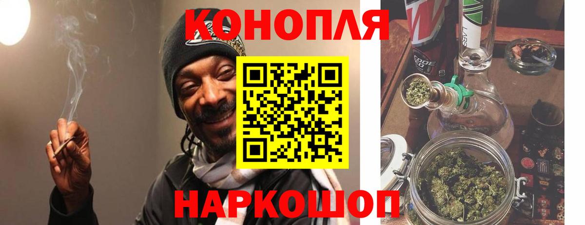 Бошки Шишки LSD WEED  Шишки марихуана Ganja  Калуга  Марихуана план  Вход с VPN 